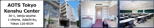 Instalações do TokyoKenshu Center